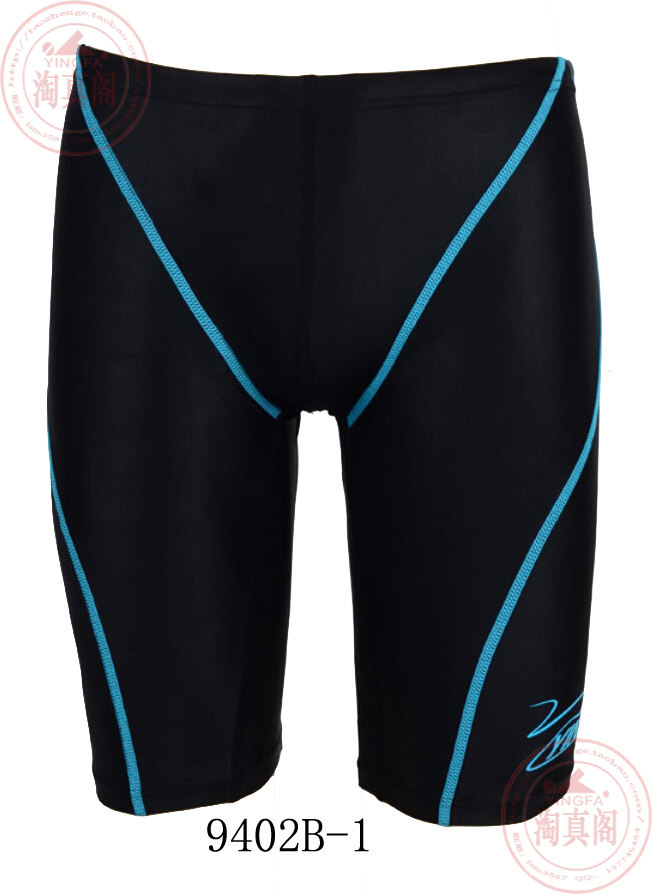 Maillot de bain homme - Ref 2509142 Image 11