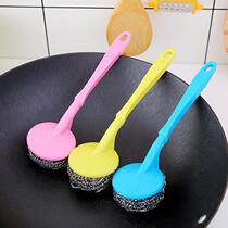 Wash long handle brush brush brush pan artifact dishwashing brush pan brush steel wire ball kitchen cleaning brush hardware tools