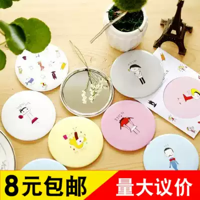 Korean creative small gift cute mini portable makeup mirror portable cartoon small mirror makeup mirror wholesale