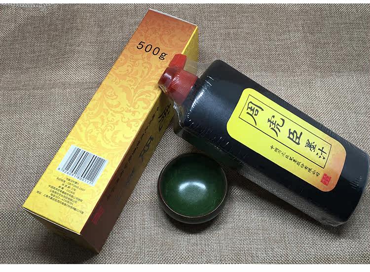 Zhou Huchen Ink Details Page_06.jpg