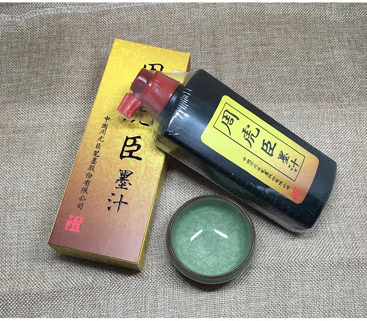 Чжоу Хушен чернила детали page_03.jpg