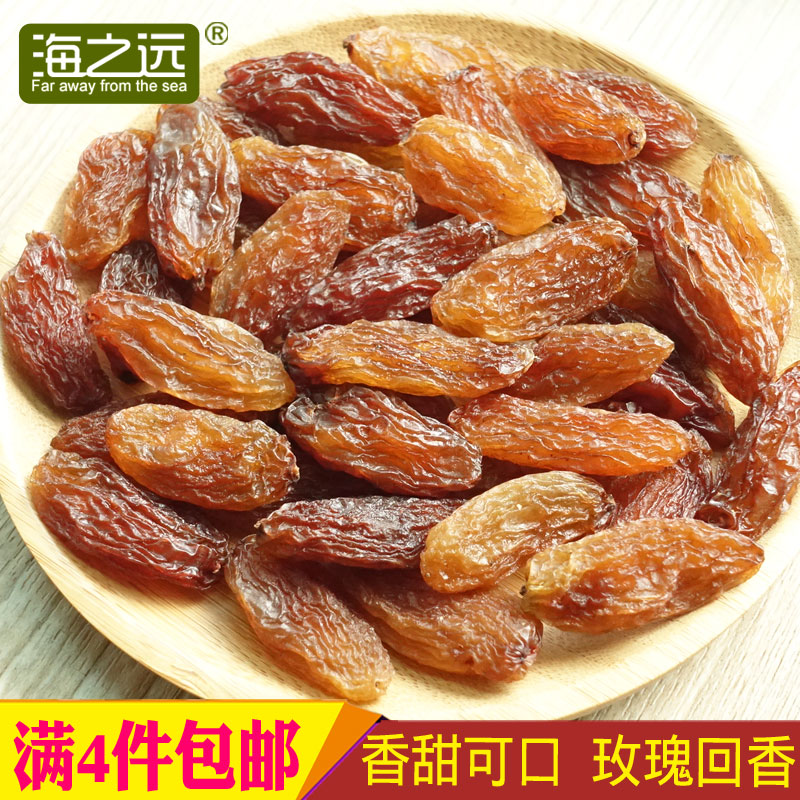 250g Xinjiang specialty large red fragrant princess raisins air-dried non-sugar pickle dried non-washed snack dried fruits