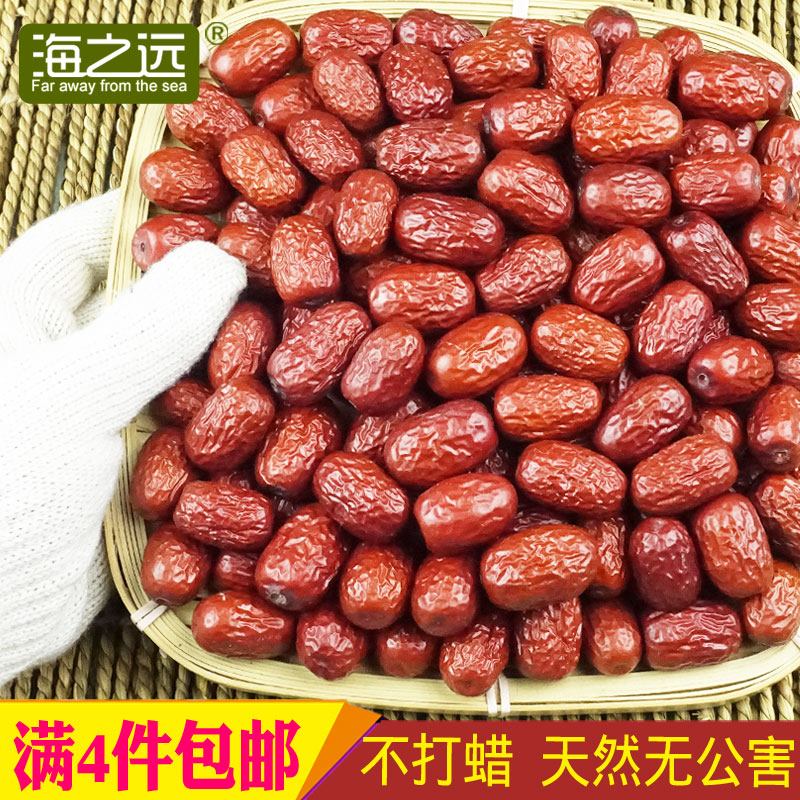 250g Xiaoruoqiang jujube Natural hanging dried jujube Xinjiang small gray jujube Natural jujube is sweeter than jujube Hetian red jujube