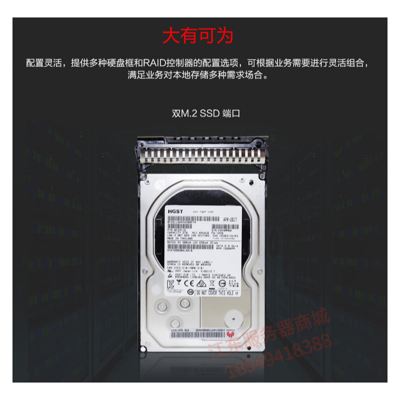 Huawei RH2288HV5 2U шасси служба CDNNVME*12 U.2 DELL R740 Huawei