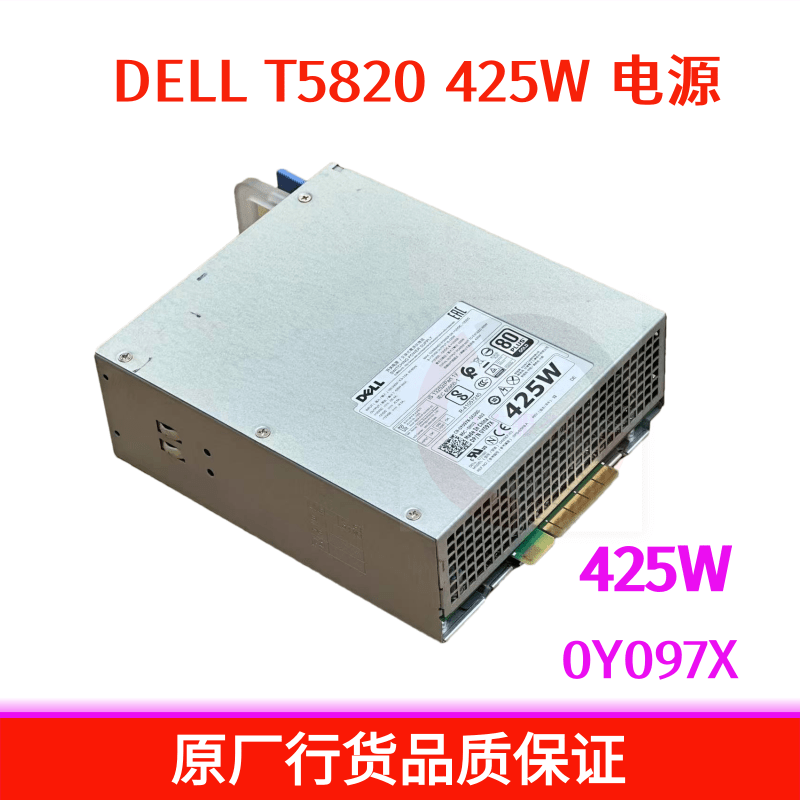 Dell T5810 T7810 T5820 Workstation Power Supply 425W 0Dnr74 0Yfy1V Y097X