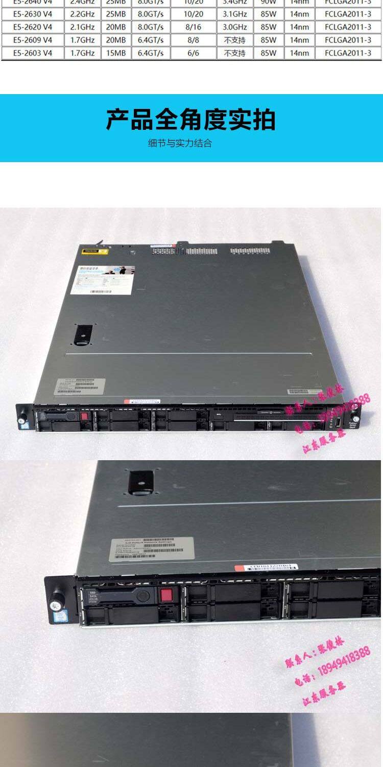 HP DL160G9 Gng9 1U служба Устройство 2011x99 главная эвм PK Z840 dell R630 430 Hewlett-Packard