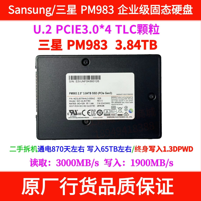Samsung/Samsung Pm983 9A3 960g 1.92 3.84t U.2 Enterprise-Grade Solid State Drive 3.2t