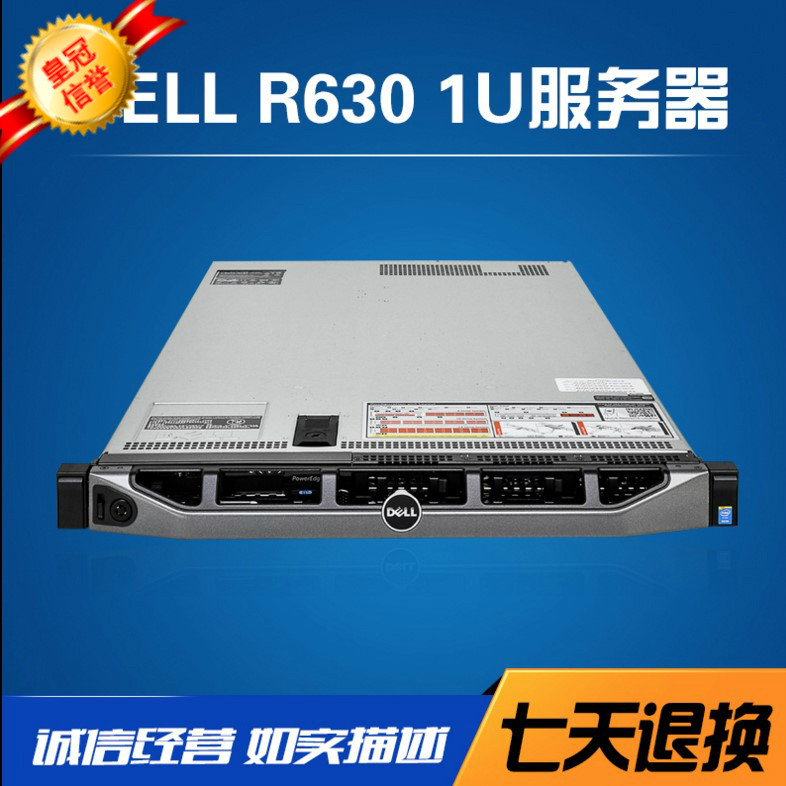 72 core DELL R630 DSS1500 1U Server 10 disks E5-2680V4 Virtual Host R720 R620