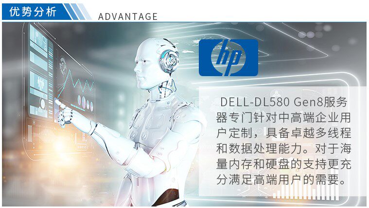 Hewlett-packard HP DL580 G8 4U Четыре дороги шасси формула служба г кожзаменитель Рассчитать данные Виртуализация PK R930 Hewlett-Packard