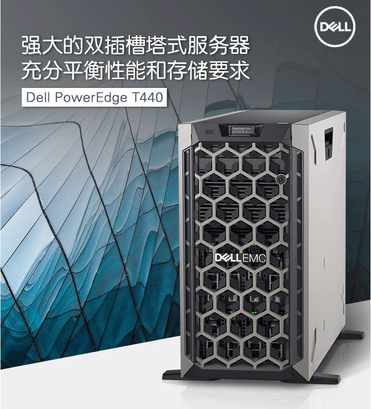 DELL T440 немой офис ERP глубина изучение 4U 2.5 -Inch Tower T630 служба Устройство T640 работа стоять Dell