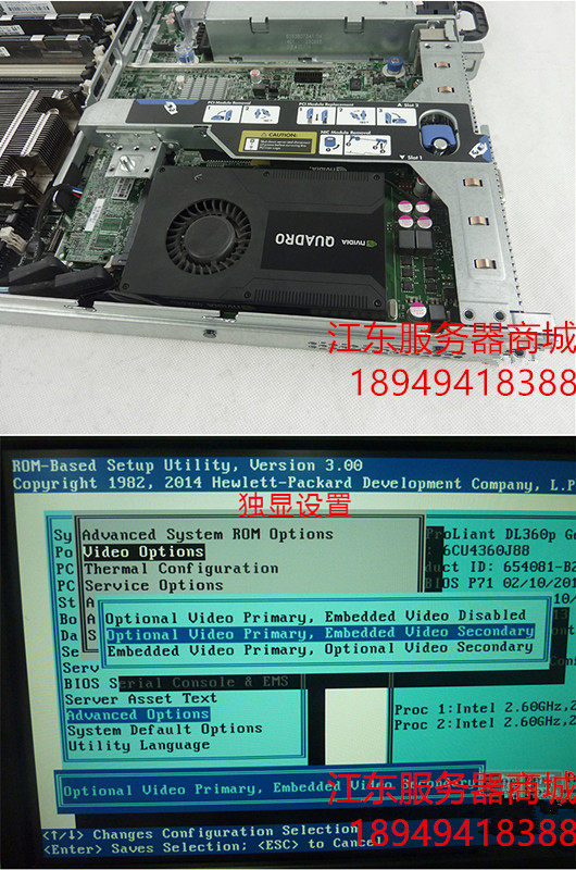 48 core немой HP DL360p G8 Gen8 HY E5-2680v2 игра Откройте больше R620 1U служба устройство Hewlett-Packard