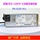 Серверный блок питания Wave SA5212 NF5270 5280 8480 M4 M5 мощностью 550 Вт 800 Вт PS-2551 mini 2