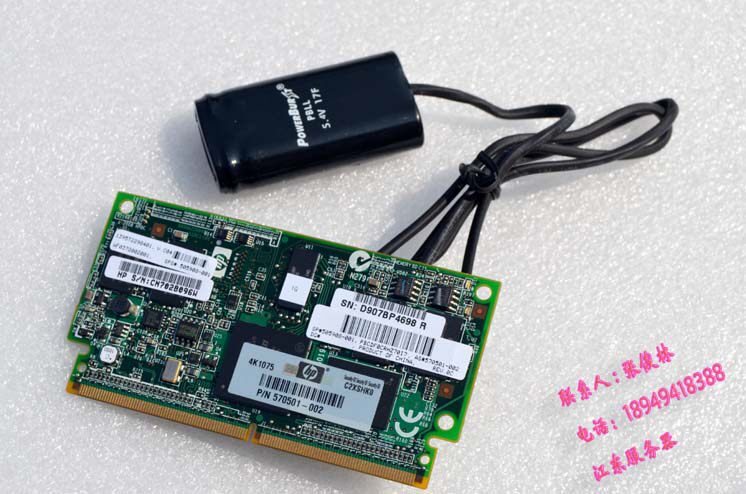 HP 1GB FBWC cache 587324-001 505908-001 534562-B21 with battery