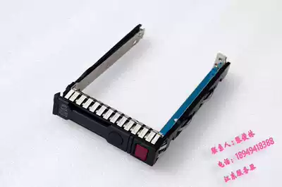 HP 2 5 inch DL360 DL388 DL380 E P Gen G8 G9 server hard disk shelf Bay