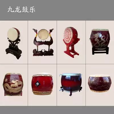 Xingwang Drum Dragon Seat drum Han and Tang drum Bird frame drum Embossed dragon drum Decorative drum Craft drum Painted drum Kowloon Drum Music