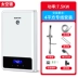 Hoa Kỳ Grims ZL6 ngay lập tức máy nước nóng điện nhà tắm tốc độ phòng tắm nước nóng nhỏ - Máy đun nước Máy đun nước