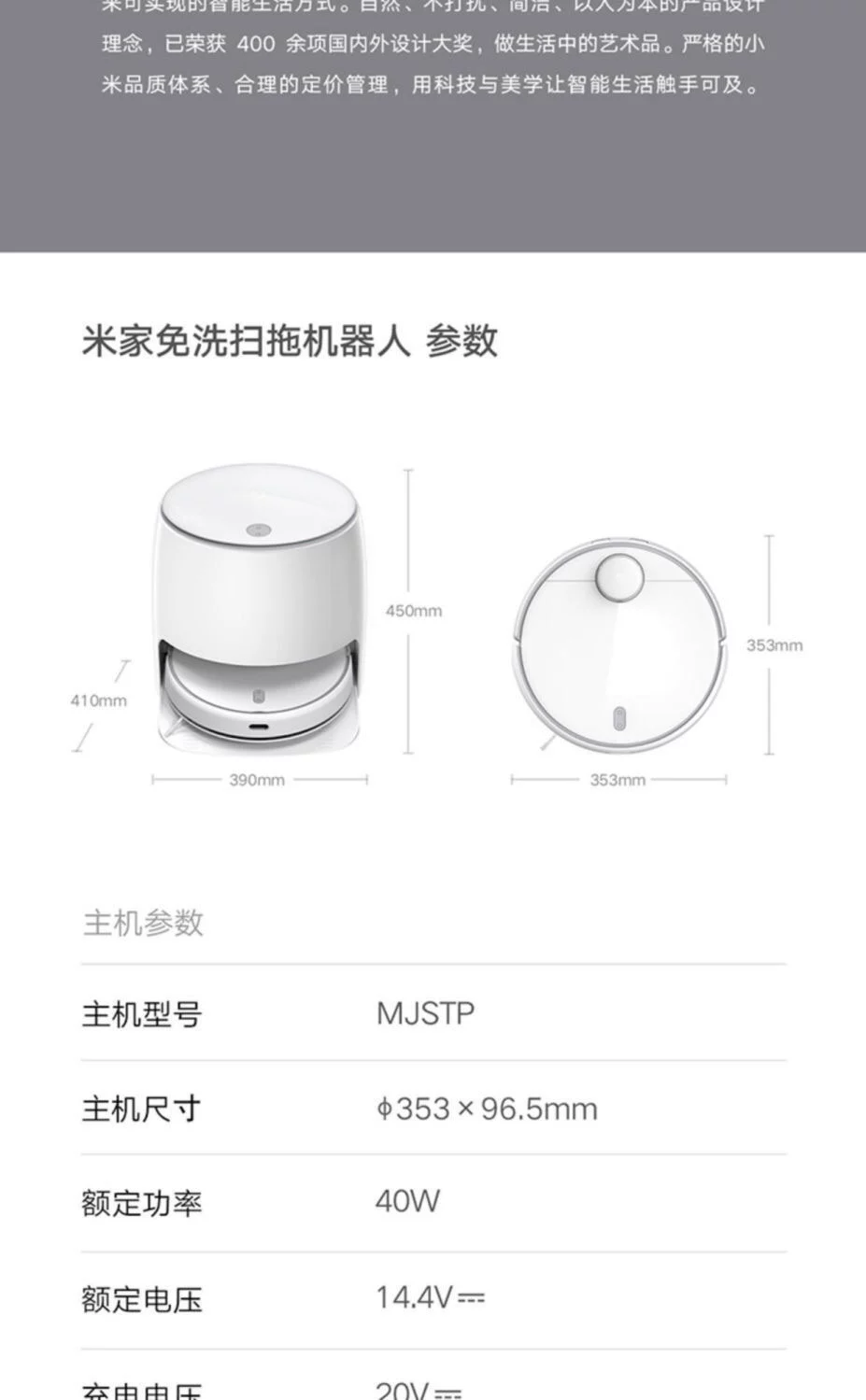 Xiaomi Mimi семейный мойка и тянущая робот MJSTP интеллектуальная автоматическая подметающая тянущая чистящая чистая пылевая уборка