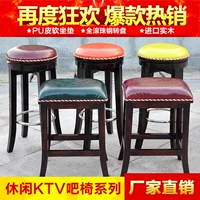 Лента из натурального дерева, подставка для ног, прямые продажи с завода, подходит для караоке-баров