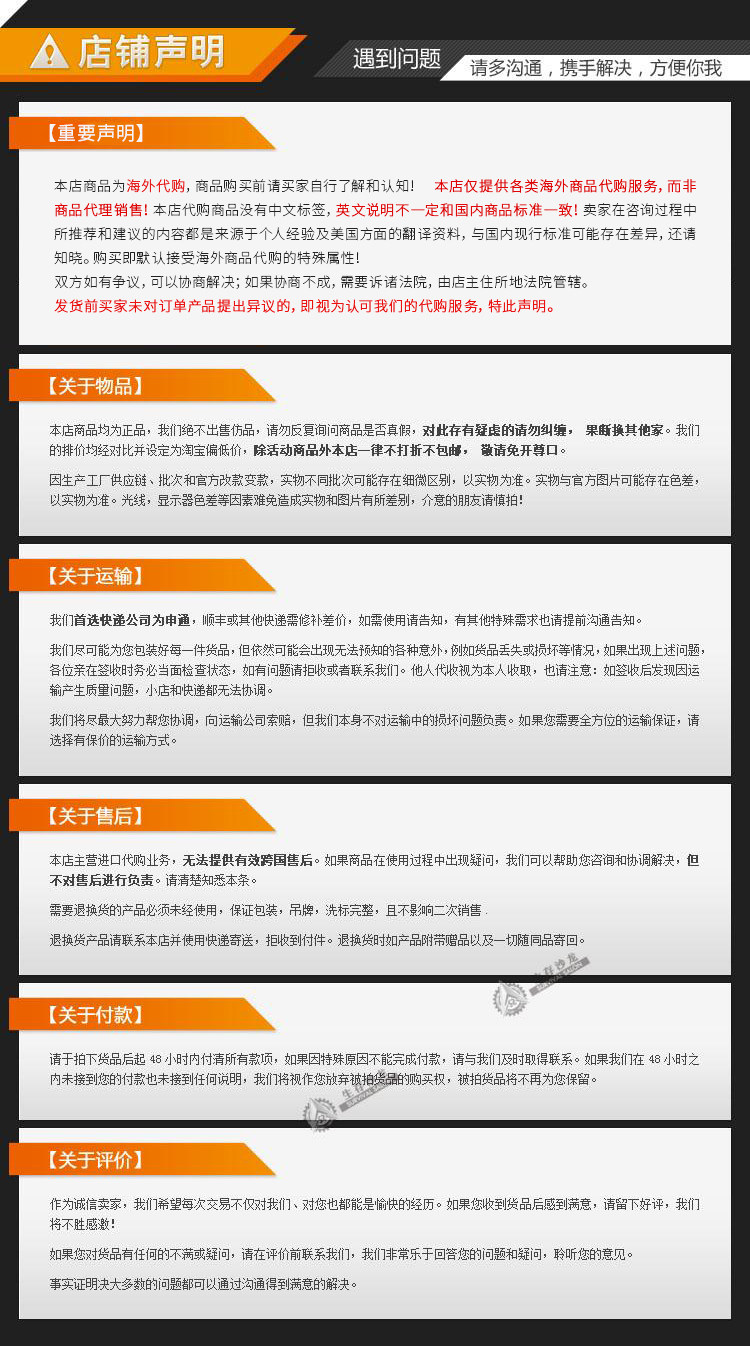 Sticker pour vélos - Ref 2283075 Image 21