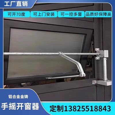 博森迪新展威智能门窗工厂