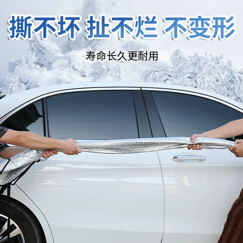 [Подходит для Buick Verano XT/Excelle GT/Regal新君威/N新昂科威 переднего стекла, снегозащита]