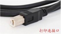 Новая линия подключения к принтеру линии печати USB