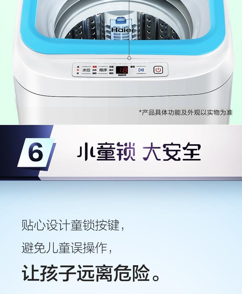máy giặt doux Haier Mini Baby Children Pocket Flip Wave Máy giặt Máy giặt tự động Bà mẹ XQBM23-3688 máy giặt