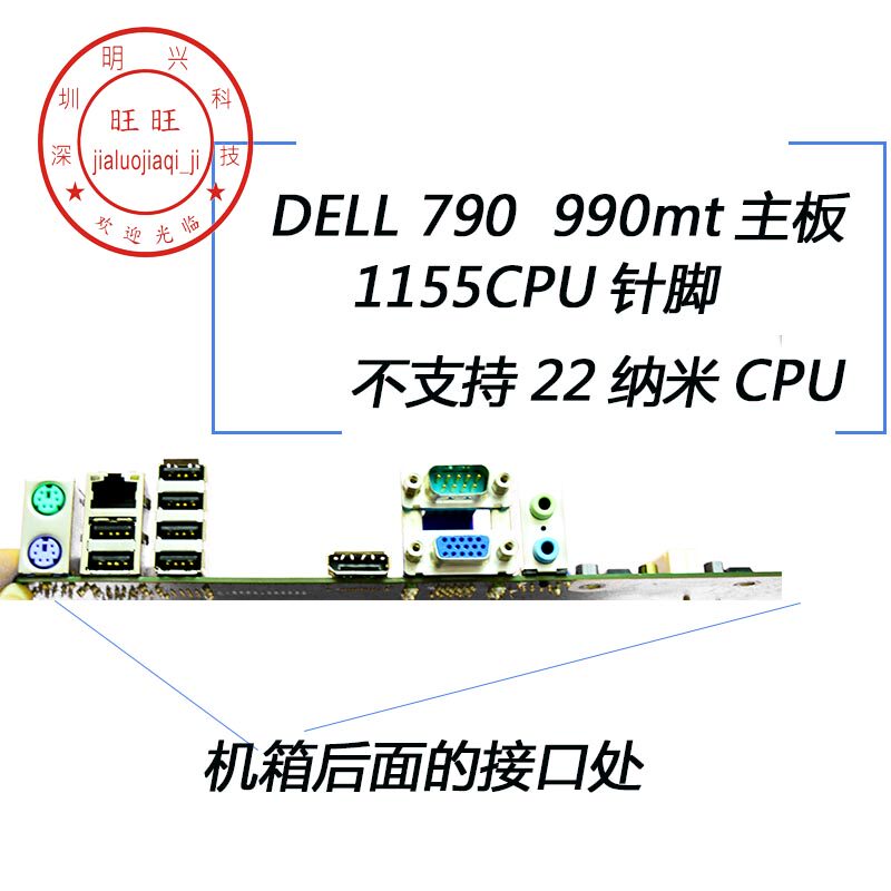Boxed Dell Optiplex 790 990 3010 T1650 7010 9010 Dt Mt Motherboard