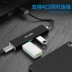 celink splitter USB3.0 kéo Bốn trung tâm mở rộng tốc độ máy tính xách tay máy tính để bàn điện HUB Bốn sạc chuyển đổi đa giao diện mở rộng bộ chuyển đổi đa chức năng usp - USB Aaccessories