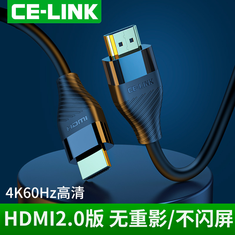 CE-LINK HDMI cable 2 0 High quality cable 4K data Desktop host set-top box computer TV cable 5 meters 10 meters 15 meters 3D audio and video signal ps4 projector extended