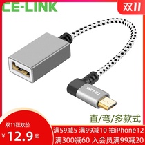 celink otg data cable Huawei Xiaomi vivo Android mobile phone with U disk adapter universal otg adapter glory 6 OPPO usb eating chicken converter elbow key