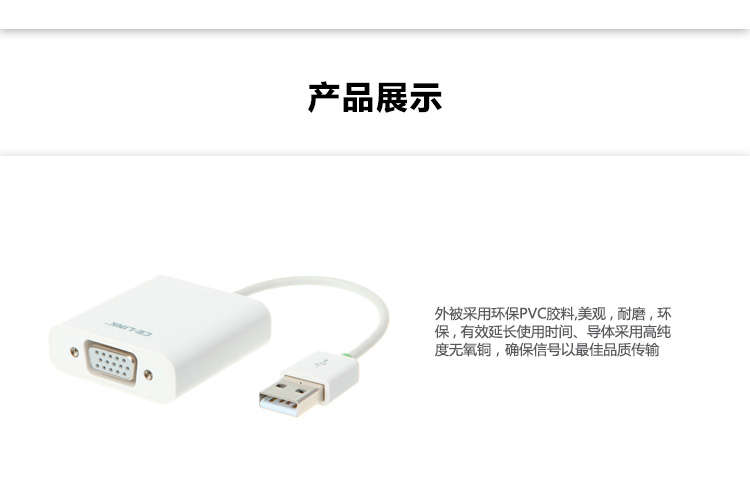 Hub USB - Ref 372451 Image 16