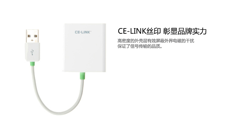 Hub USB - Ref 372451 Image 10