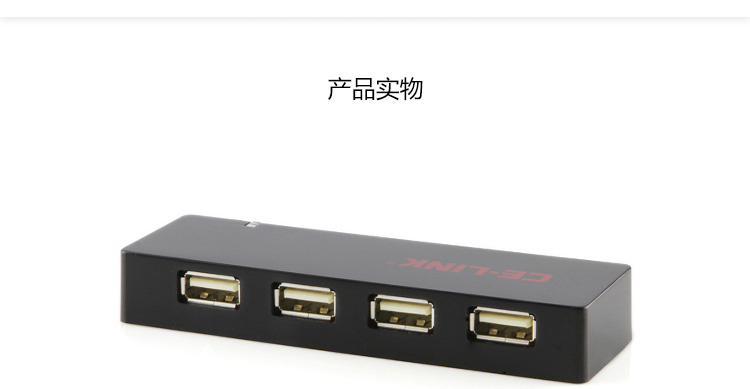 Hub USB - Ref 363905 Image 21