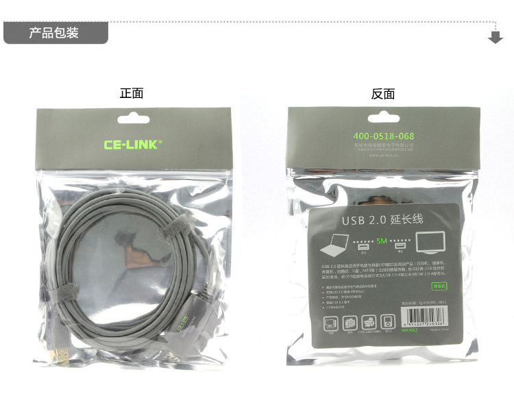 Câble extension USB - Ref 436257 Image 11