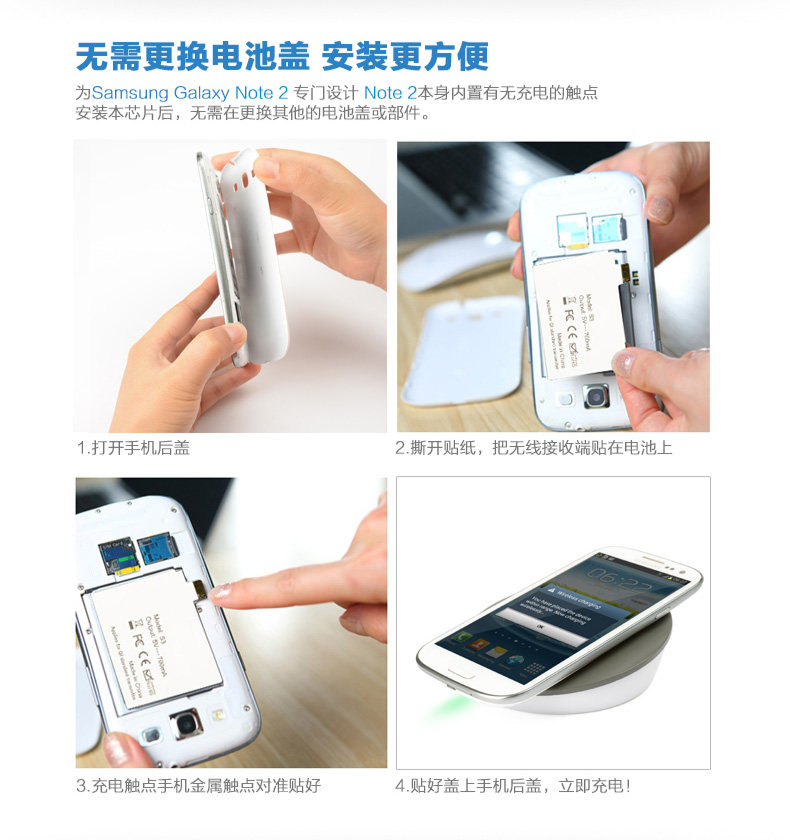 chargeur CELINK pour téléphones SAMSUNG SAMSUNG N9009 - Ref 1300146 Image 11