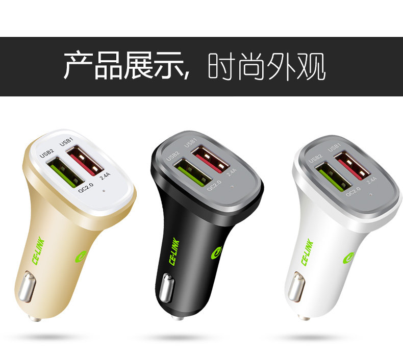 chargeur CELINK 2.4A, 2A - Ref 1300140 Image 18