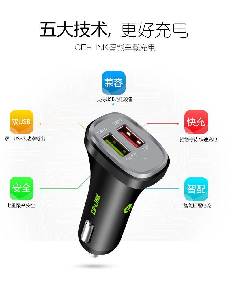 chargeur CELINK 2.4A, 2A - Ref 1300140 Image 8