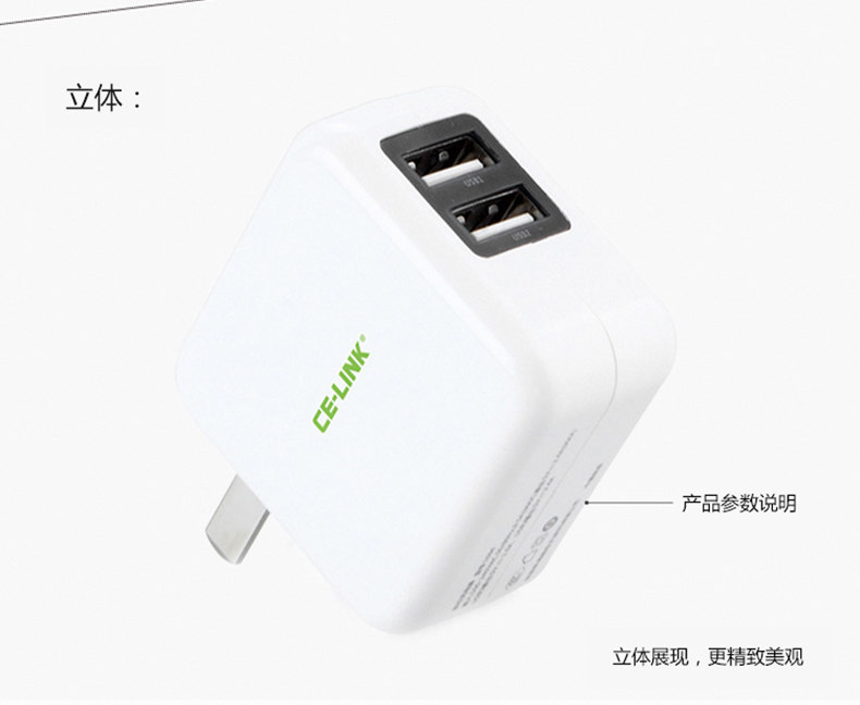 chargeur CELINK - Ref 1300139 Image 20