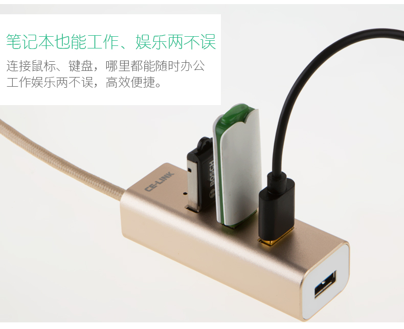 Hub USB - Ref 372450 Image 8