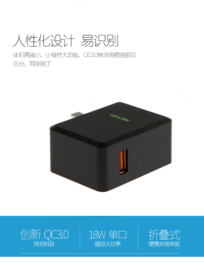 chargeur CELINK - Ref 1291881 Image 10