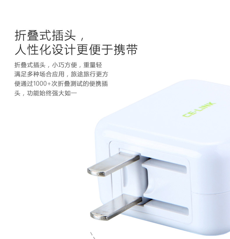 chargeur CELINK - Ref 1300139 Image 10