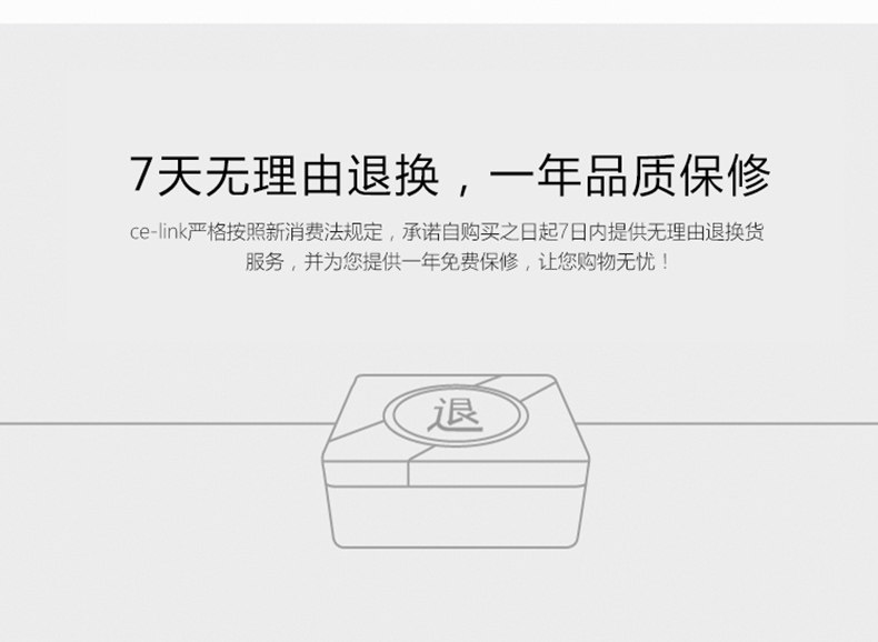 chargeur CELINK - Ref 1300139 Image 21