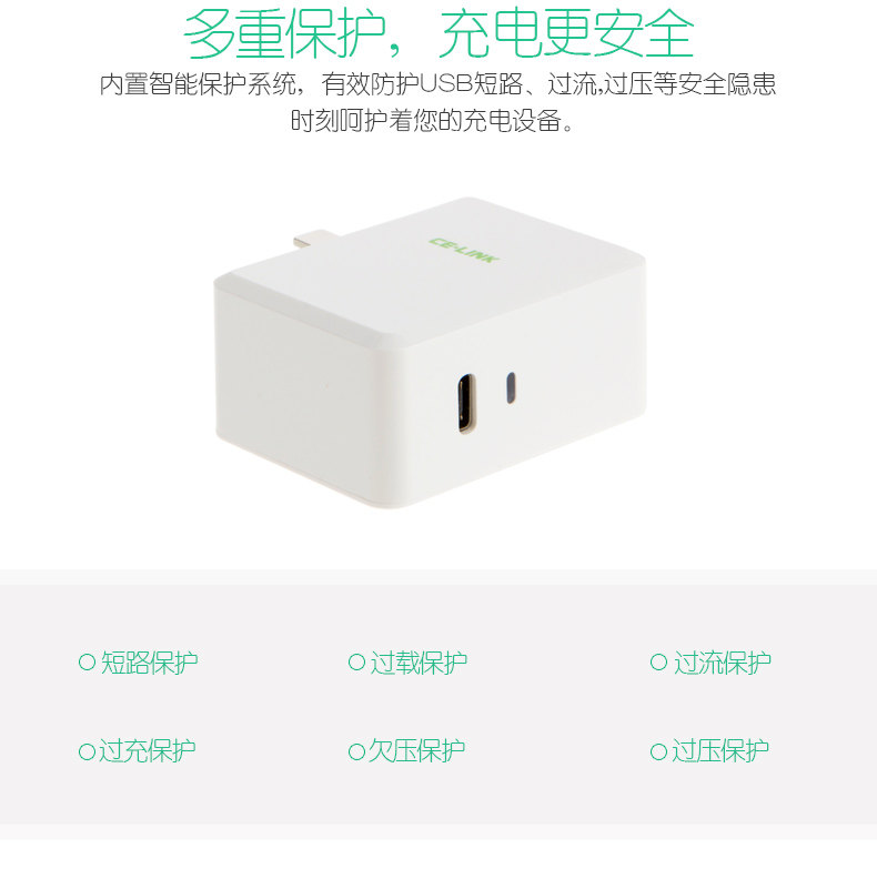 chargeur CELINK - Ref 1300143 Image 15