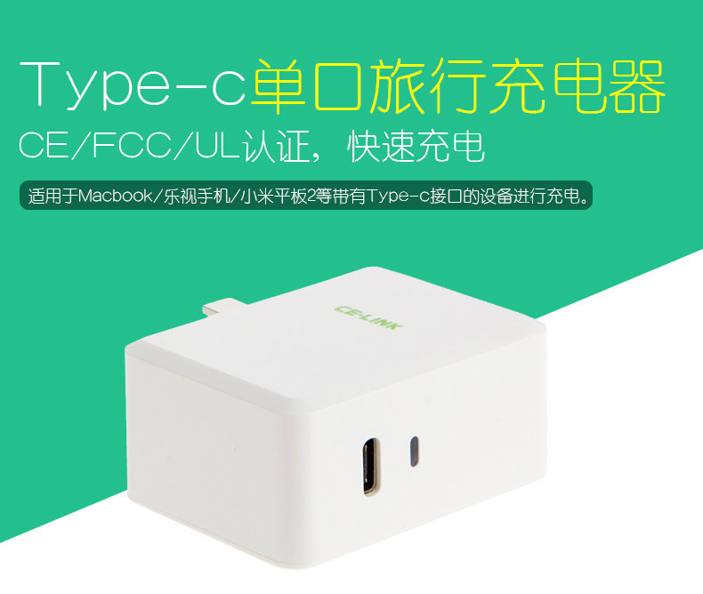 chargeur CELINK - Ref 1300143 Image 6