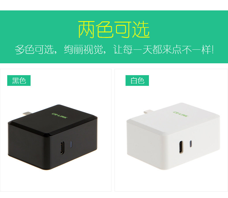 chargeur CELINK - Ref 1300143 Image 18