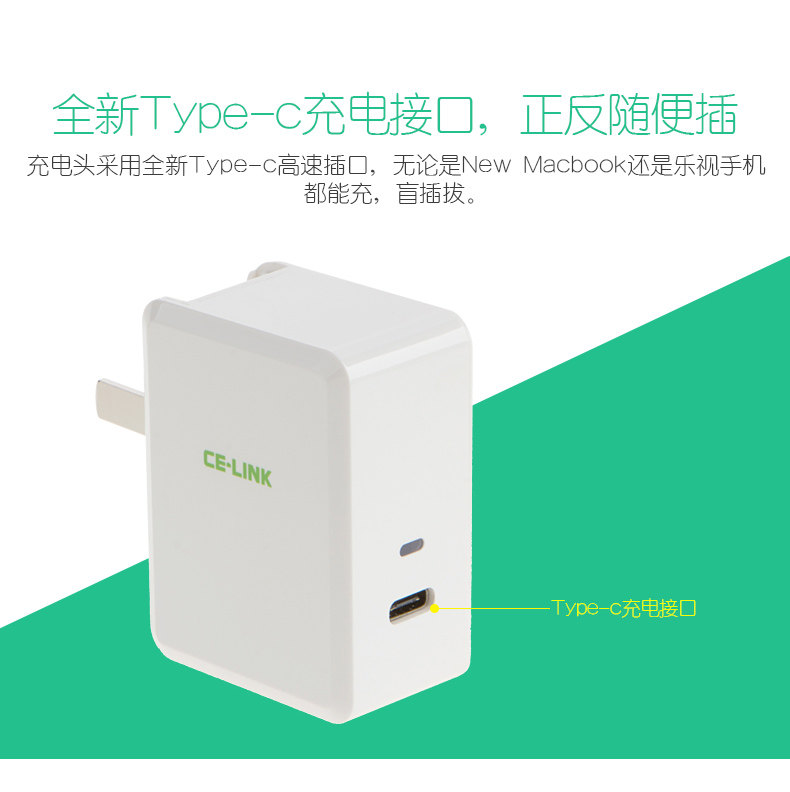 chargeur CELINK - Ref 1300143 Image 8