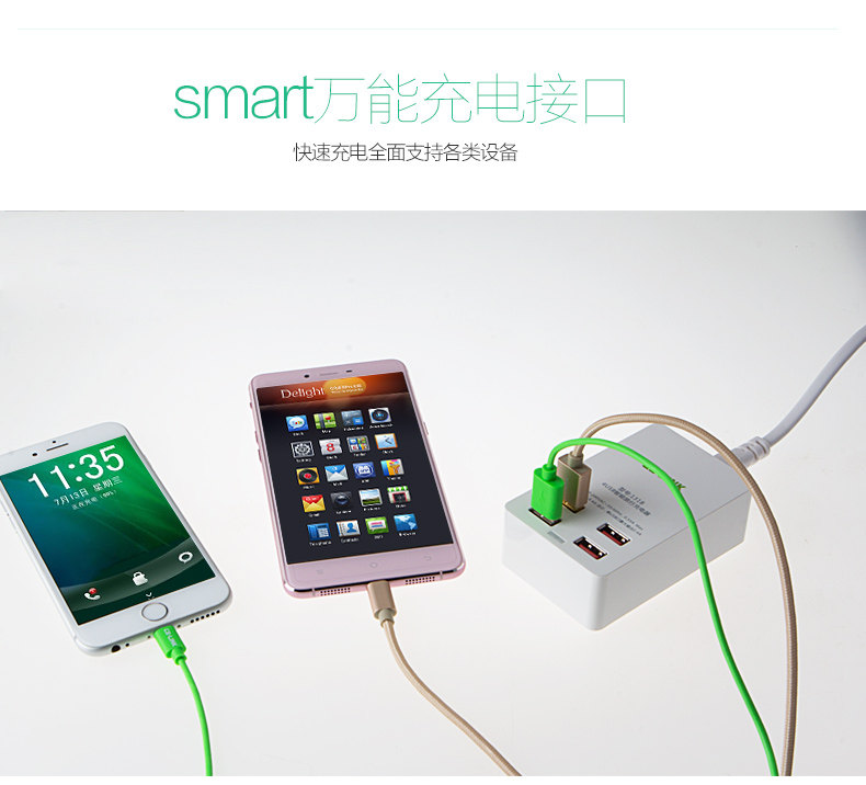 chargeur CELINK - Ref 1300138 Image 17