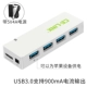 celink splitter USB3.0 kéo Bốn trung tâm mở rộng tốc độ máy tính xách tay máy tính để bàn điện HUB Bốn sạc chuyển đổi đa giao diện mở rộng bộ chuyển đổi đa chức năng usp - USB Aaccessories