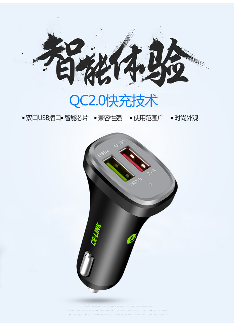 chargeur CELINK 2.4A, 2A - Ref 1300140 Image 7